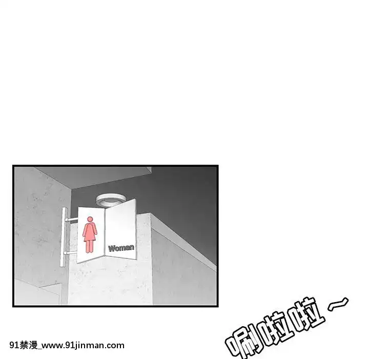 下班不回家-1-4話[h漫 vip]