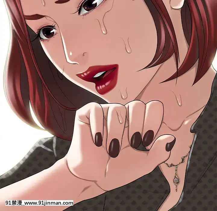 下班不回家-1-4話[h漫 vip]