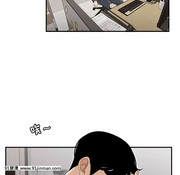 下班不回家-1-4話[h漫 vip]