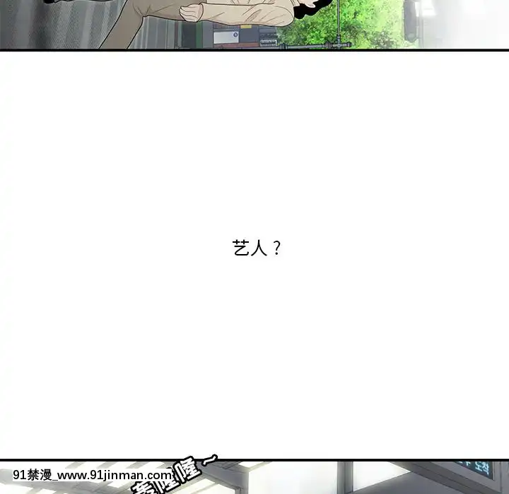 下班不回家-1-4話[h漫 vip]