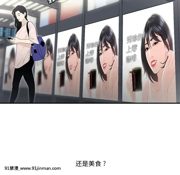 下班不回家-1-4話[h漫 vip]