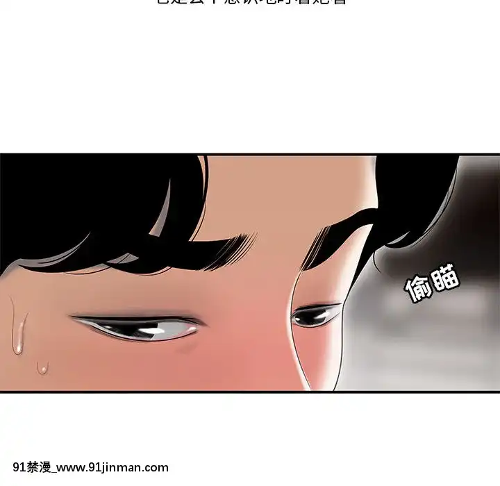 下班不回家-1-4話[h漫 vip]