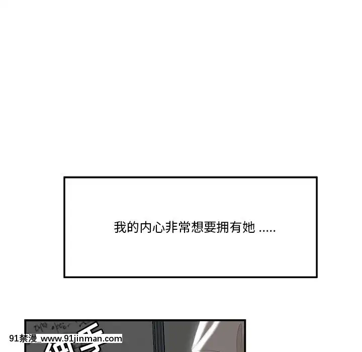 下班不回家-1-4話[h漫 vip]