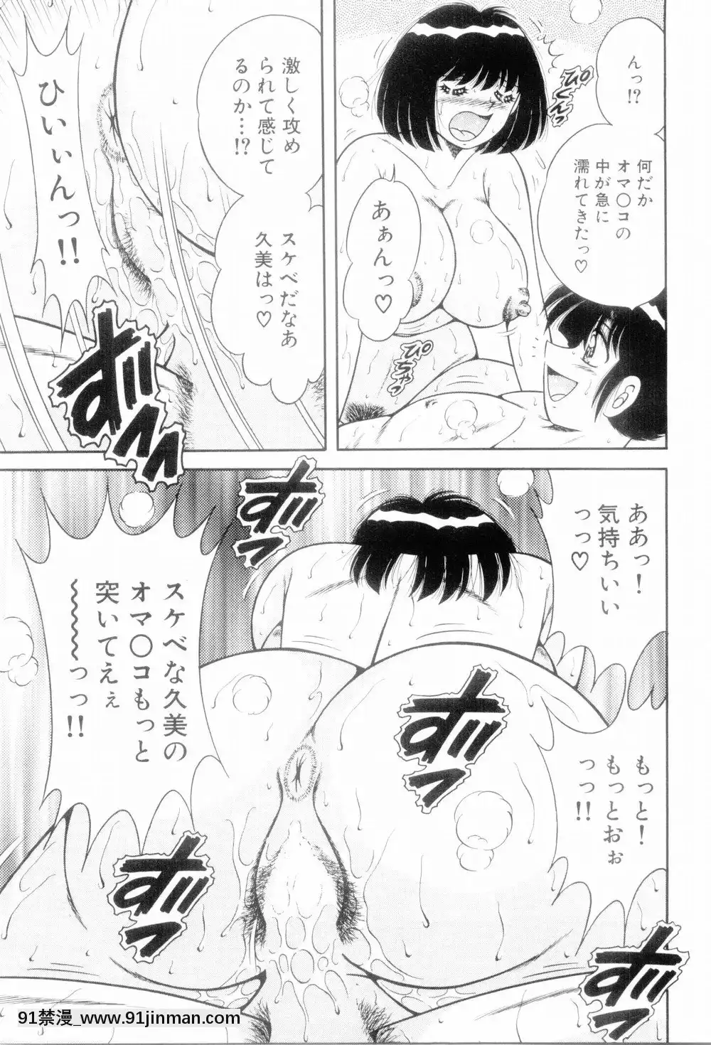 [海野幸]ボクだけの女神[bios int 18h]