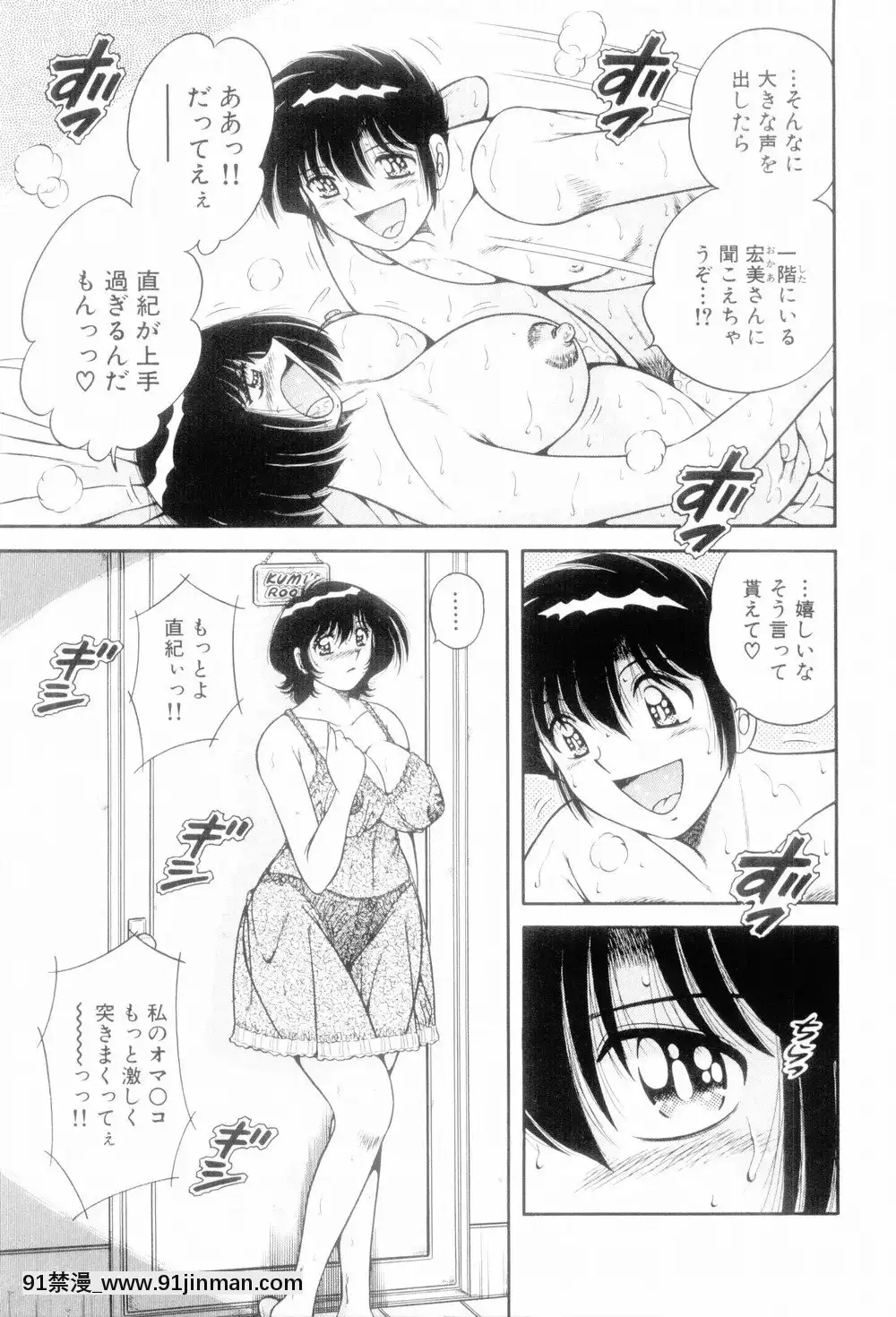 [海野幸]ボクだけの女神[bios int 18h]