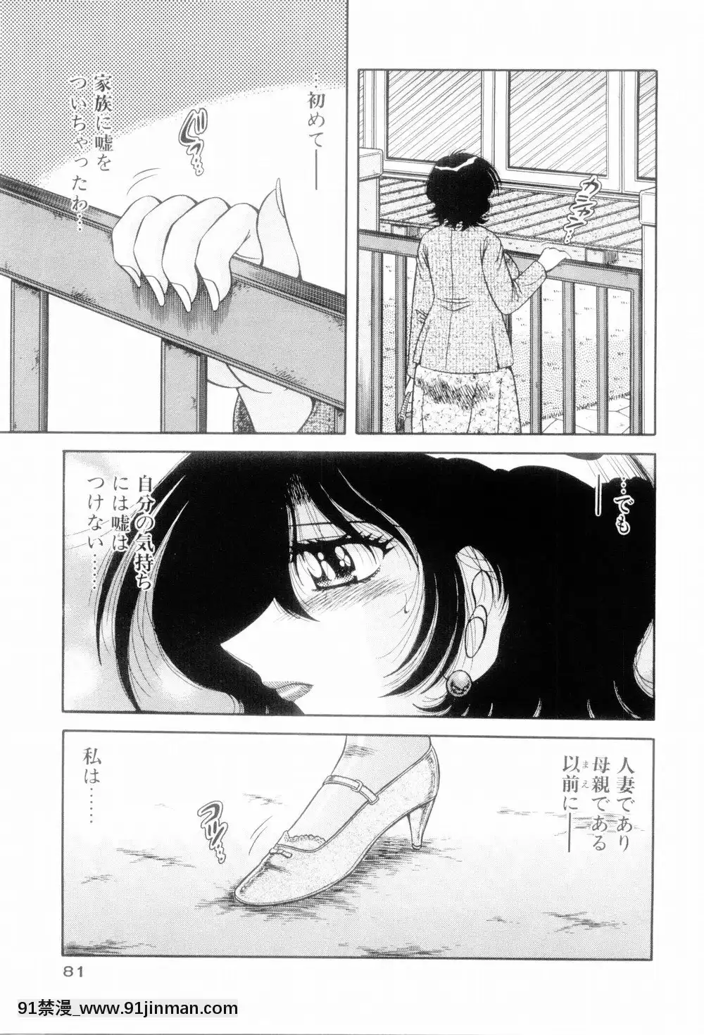 [海野幸]ボクだけの女神[bios int 18h]