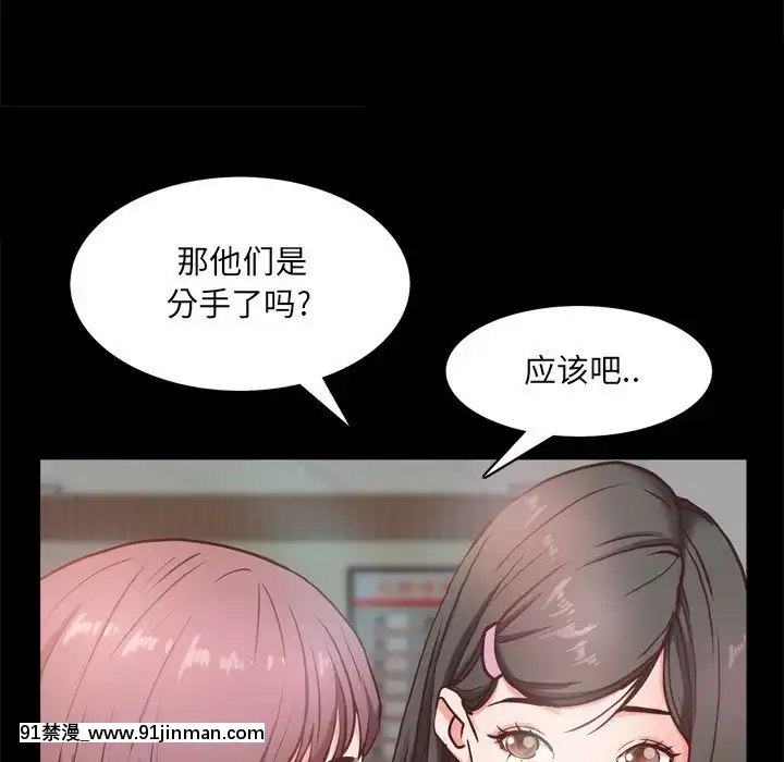 一次就上瘾9 10话[女王系 h漫]