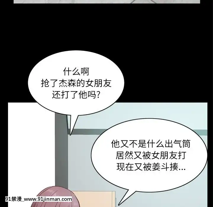 一次就上瘾9 10话[女王系 h漫]