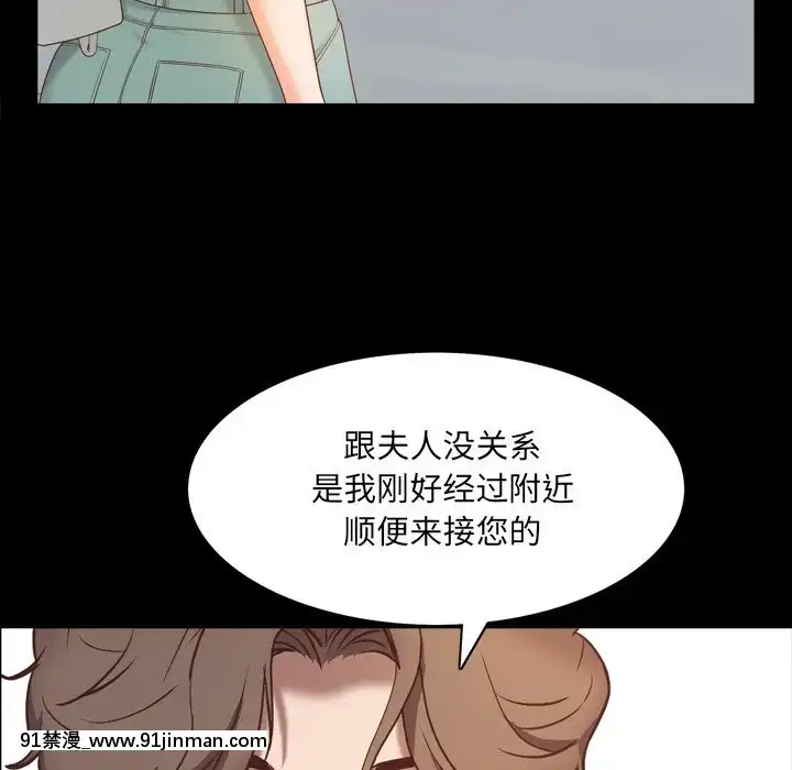 一次就上瘾9 10话[女王系 h漫]