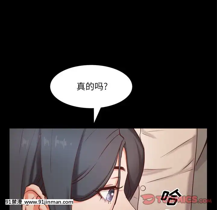 一次就上瘾9 10话[女王系 h漫]