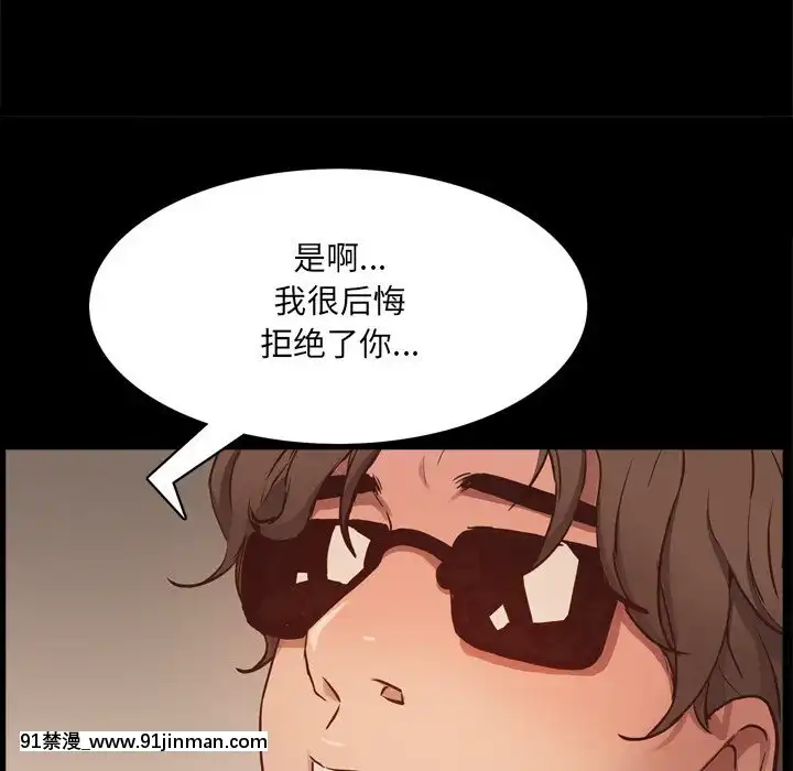 一次就上瘾9 10话[女王系 h漫]