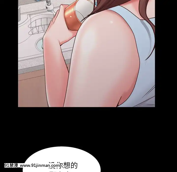 一次就上瘾9 10话[女王系 h漫]