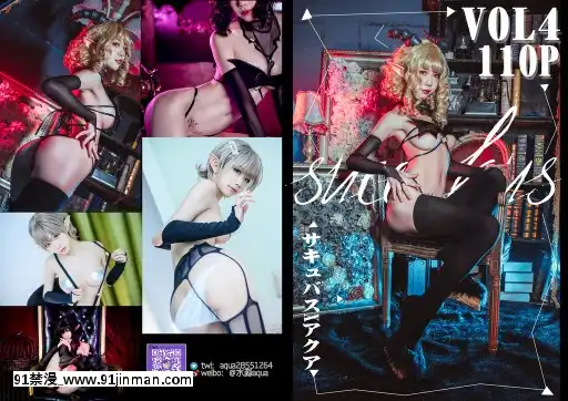 [水淼Aqua]CosplayPictureCollectionyPart2╱Cos套圖合集Part2（No.27-No.52）[h漫 18vip]