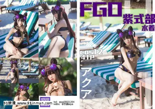 [水淼Aqua]CosplayPictureCollectionyPart2╱Cos套圖合集Part2（No.27-No.52）[h漫 18vip]