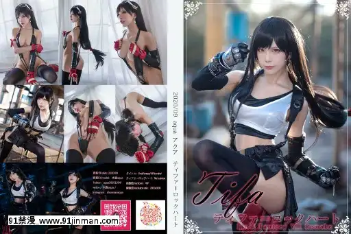 [水淼Aqua]CosplayPictureCollectionyPart2╱Cos套圖合集Part2（No.27-No.52）[h漫 18vip]