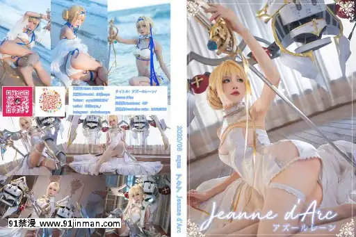 [水淼Aqua]CosplayPictureCollectionyPart2╱Cos套圖合集Part2（No.27-No.52）[h漫 18vip]