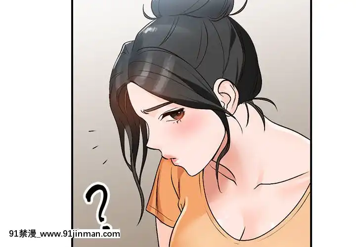 她們的小秘密10-11話[catrice all matt 18h]