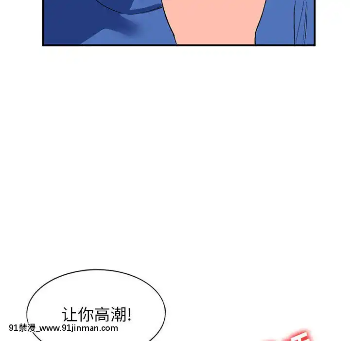 她們的小秘密10-11話[catrice all matt 18h]