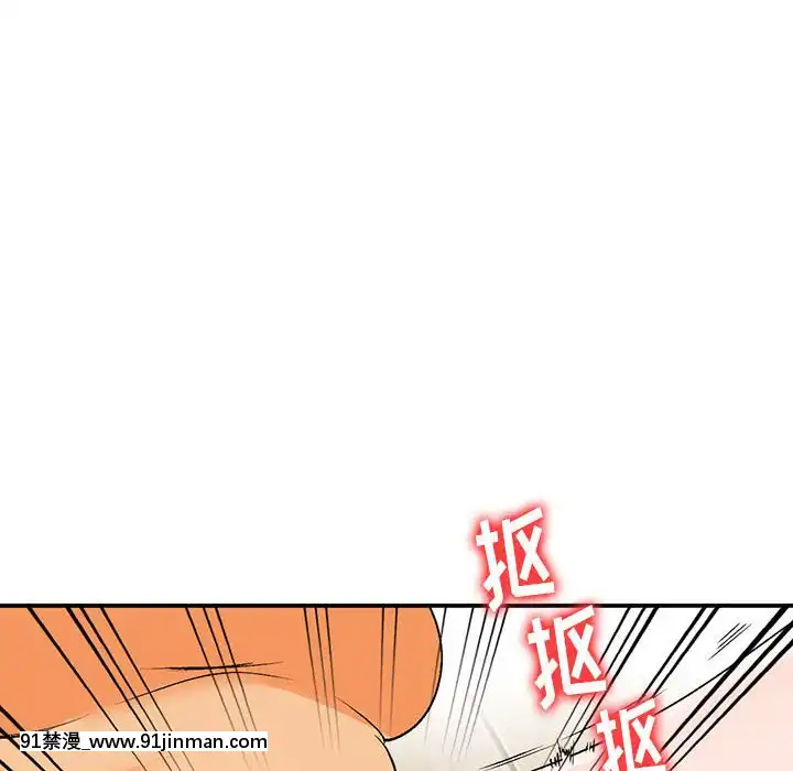 她們的小秘密10-11話[catrice all matt 18h]