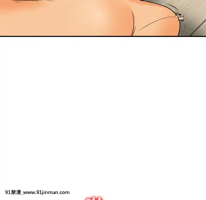 她們的小秘密10-11話[catrice all matt 18h]