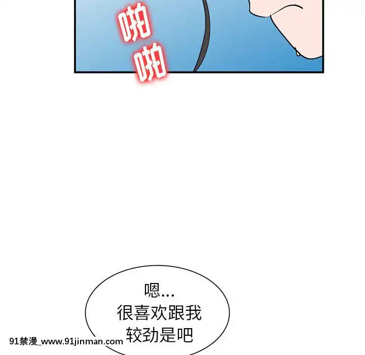 她們的小秘密10-11話[catrice all matt 18h]