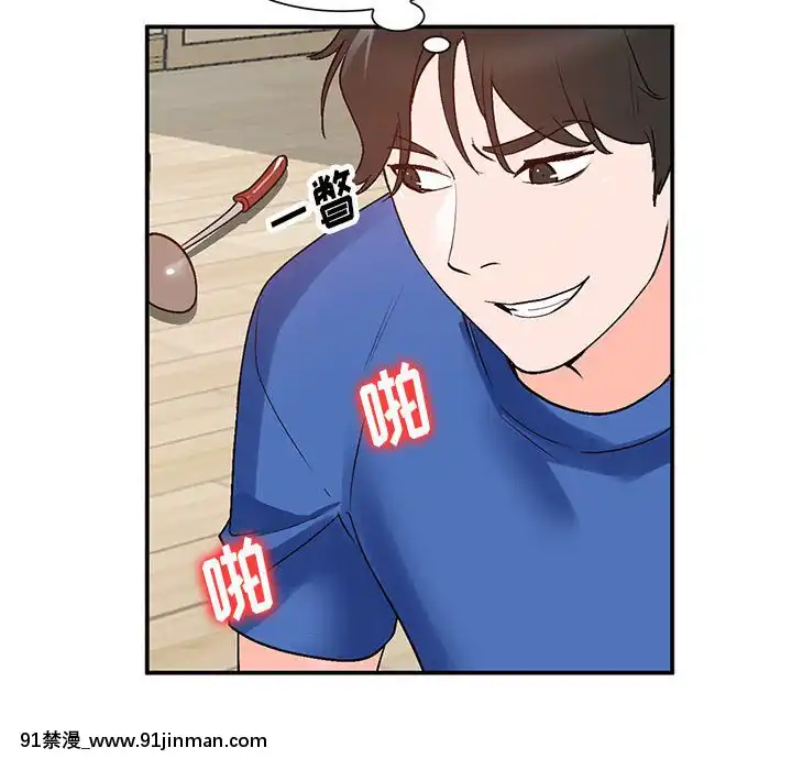 她們的小秘密10-11話[catrice all matt 18h]