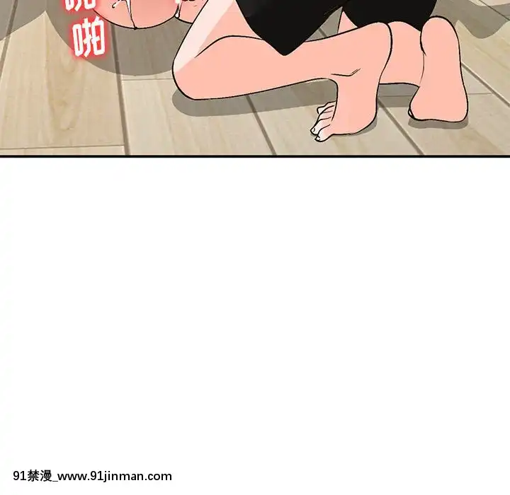 她們的小秘密10-11話[catrice all matt 18h]