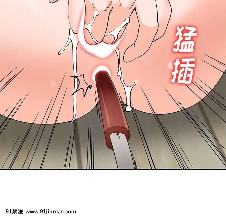 她們的小秘密10-11話[catrice all matt 18h]