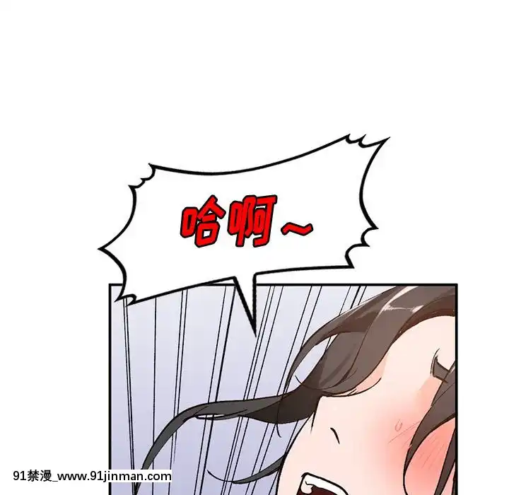 她們的小秘密10-11話[catrice all matt 18h]