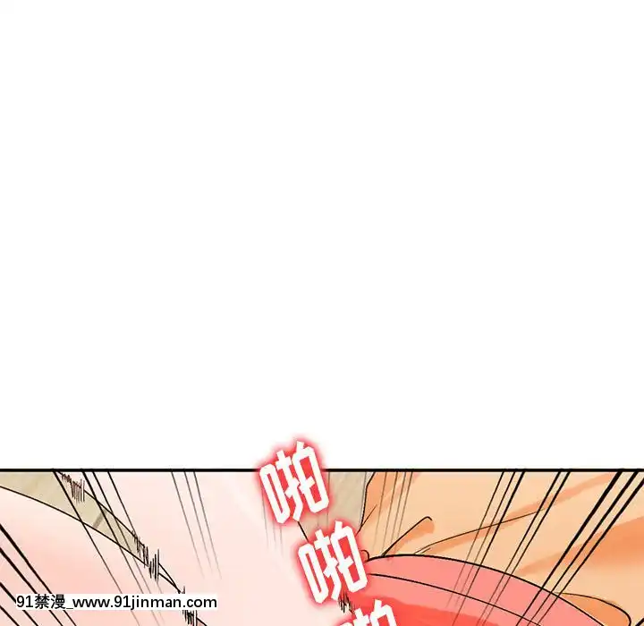 她們的小秘密10-11話[catrice all matt 18h]