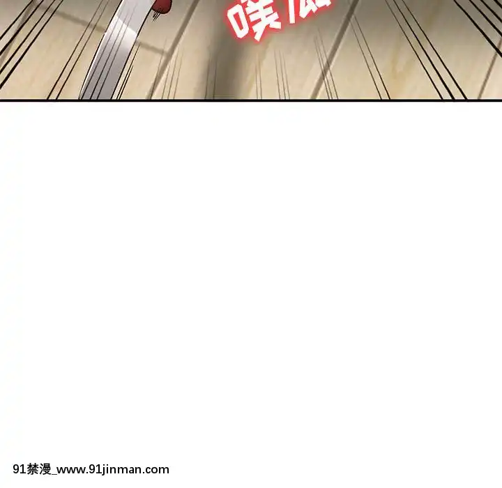 她們的小秘密10-11話[catrice all matt 18h]