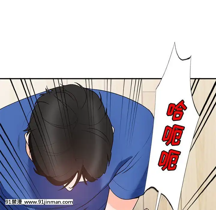 她們的小秘密10-11話[catrice all matt 18h]