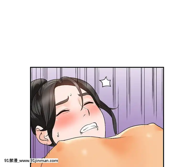 她們的小秘密10-11話[catrice all matt 18h]