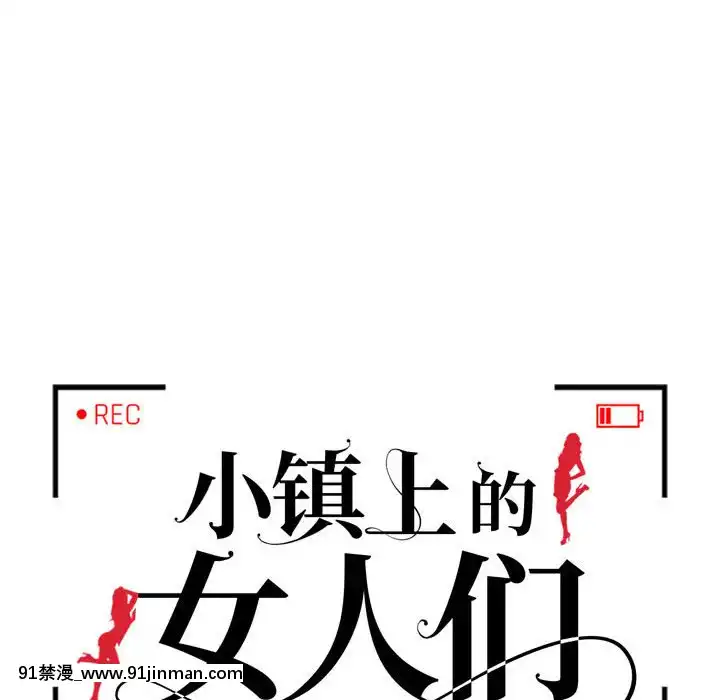 她們的小秘密10-11話[catrice all matt 18h]
