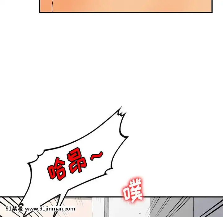 她們的小秘密10-11話[catrice all matt 18h]