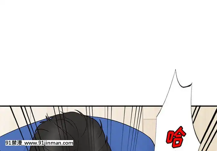 她們的小秘密10-11話[catrice all matt 18h]