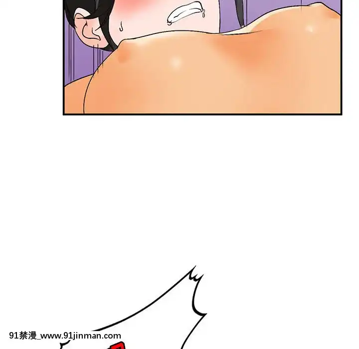 她們的小秘密10-11話[catrice all matt 18h]
