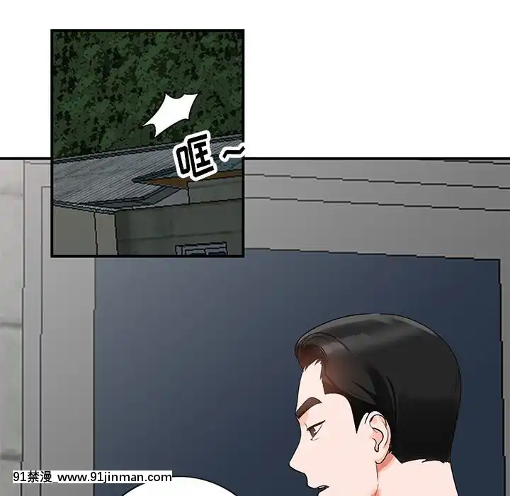 她們的小秘密10-11話[catrice all matt 18h]
