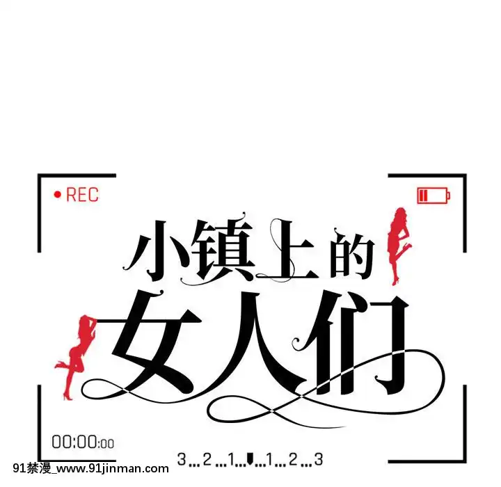 她們的小秘密10-11話[catrice all matt 18h]