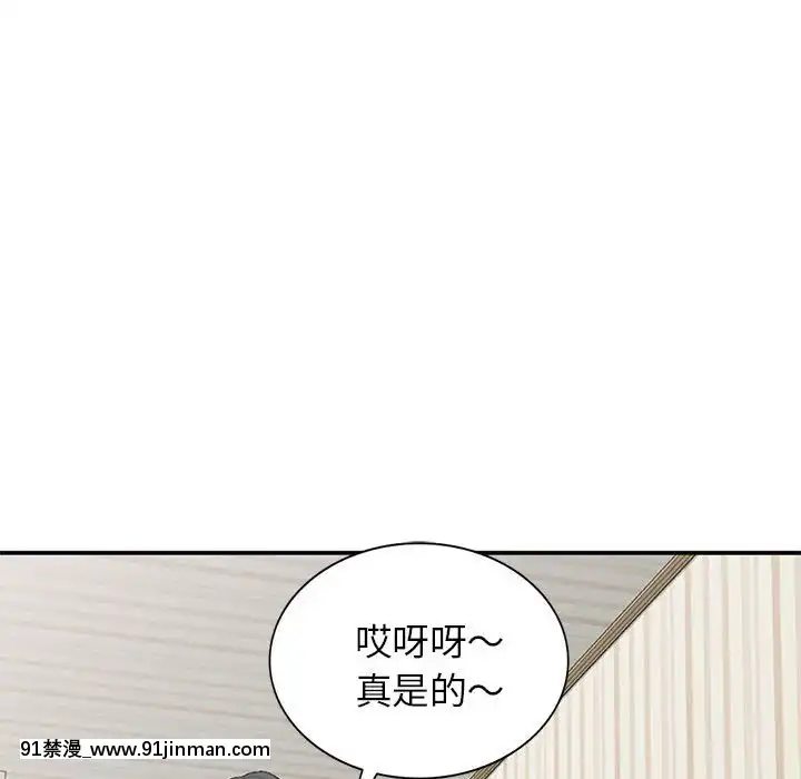 她們的小秘密10-11話[catrice all matt 18h]