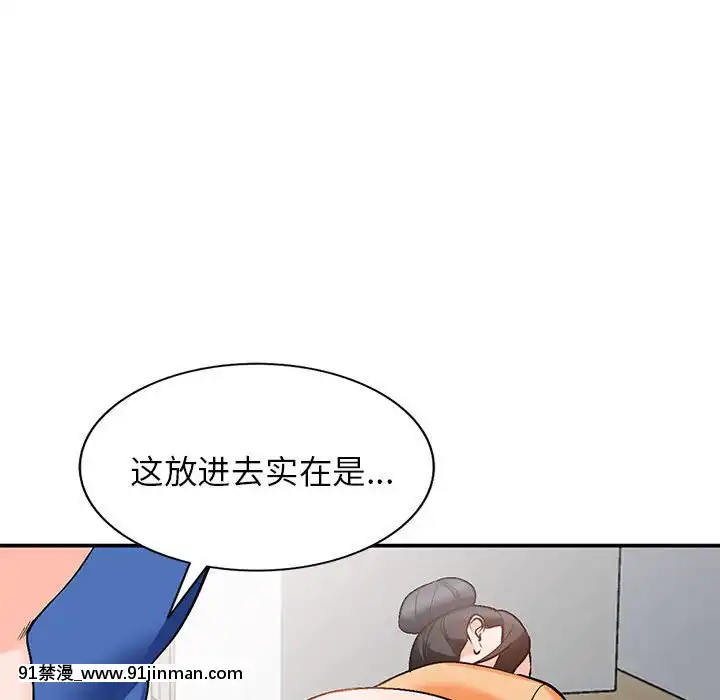她們的小秘密10-11話[catrice all matt 18h]