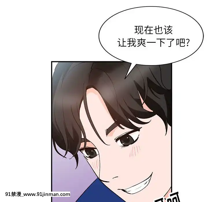 她們的小秘密10-11話[catrice all matt 18h]