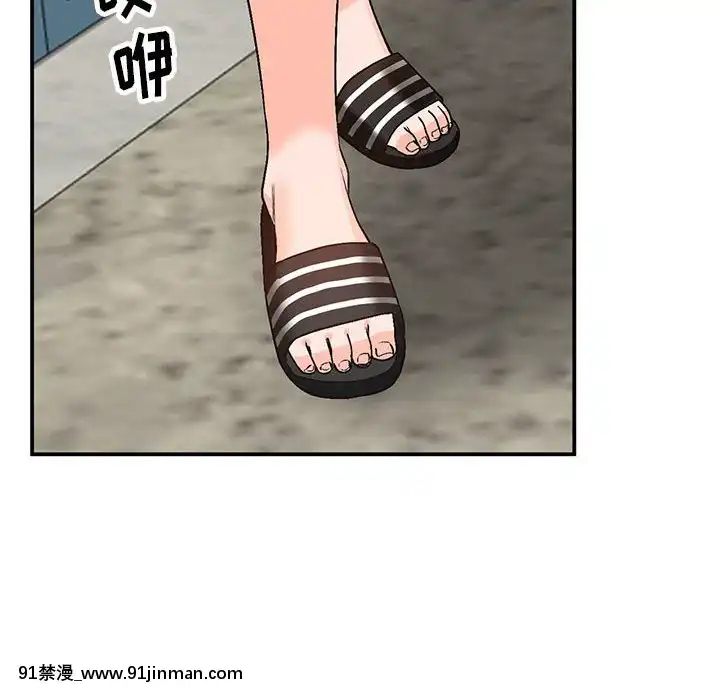 她們的小秘密10-11話[catrice all matt 18h]