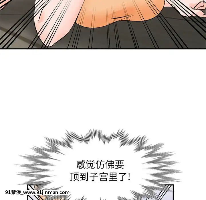 她們的小秘密10-11話[catrice all matt 18h]