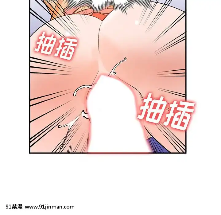 她們的小秘密10-11話[catrice all matt 18h]