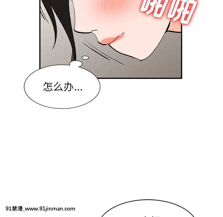 她們的小秘密10-11話[catrice all matt 18h]