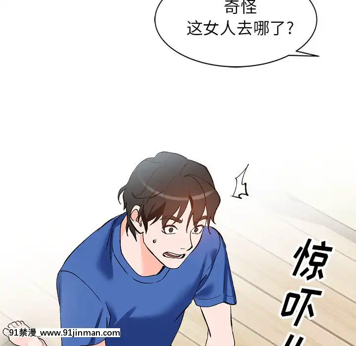 她們的小秘密10-11話[catrice all matt 18h]