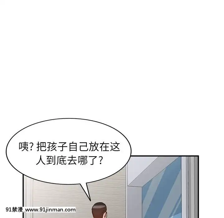 她們的小秘密10-11話[catrice all matt 18h]