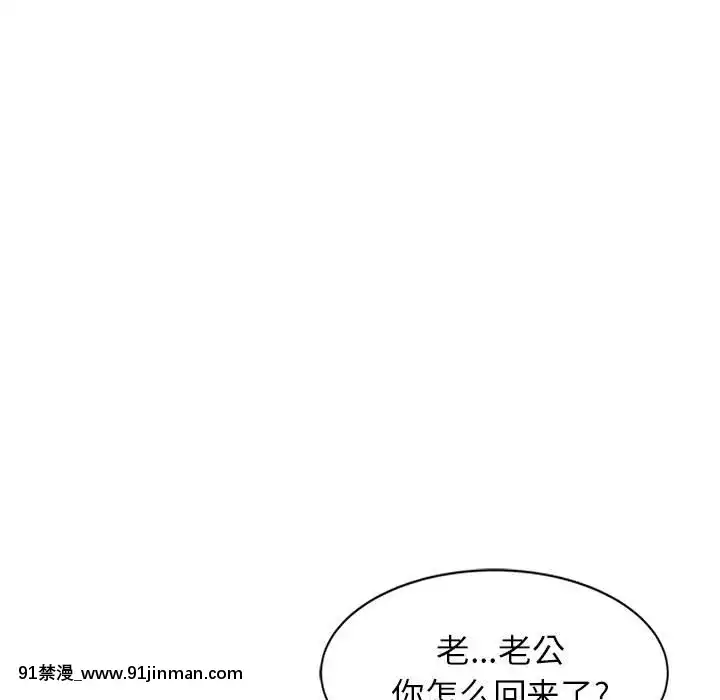 她們的小秘密10-11話[catrice all matt 18h]