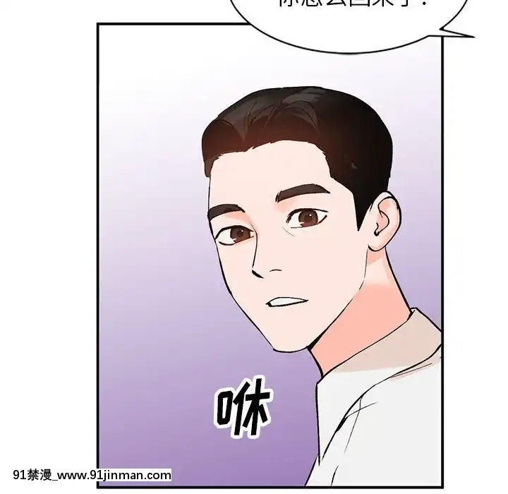 她們的小秘密10-11話[catrice all matt 18h]